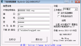 下载者免杀过大部分杀软 下载者免杀过大部分杀软