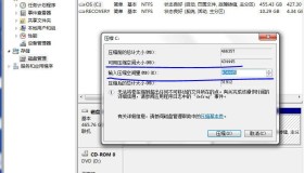 WIN7压缩卷为什么不能调整任意大小呢? WIN7压缩卷为什么不能调整任意大小呢?