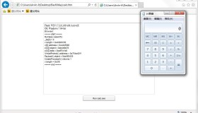 最新IE flash 0day 完美触发 点一次成功一次 最新IE flash 0day 完美触发 点一次成功一次