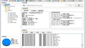 北极熊扫描器3.8 企业版 北极熊扫描器3.8 企业版