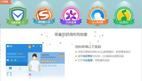 QQ勋章墙破解方法(通杀) QQ勋章墙破解方法(通杀)