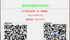 群发无忧V1.1 群发无忧V1.1