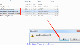 C# 编译Winform程序不生成.vshost.exe和.pdb文件的方法 C# 编译Winform程序不生成.vshost.exe和.pdb文件的方法