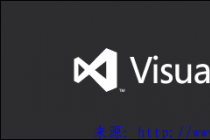 Visual Studio 2013 简体中文/英文版(附序列号)
