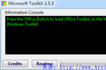 Microsoft Toolkit 2.5.3 最终正式版