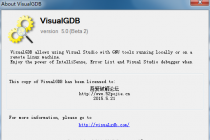VisualGDB.v5.0.Beta2-完美破解版